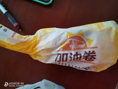 火烤牛肉全麦卷-汉堡王(烟台宝龙店)