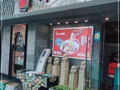门面-川人百味(李家村万达广场店)