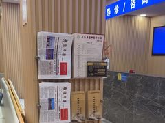 -上海广德中医门诊部
