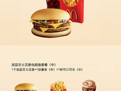 -麦当劳(景城邻里中心店)