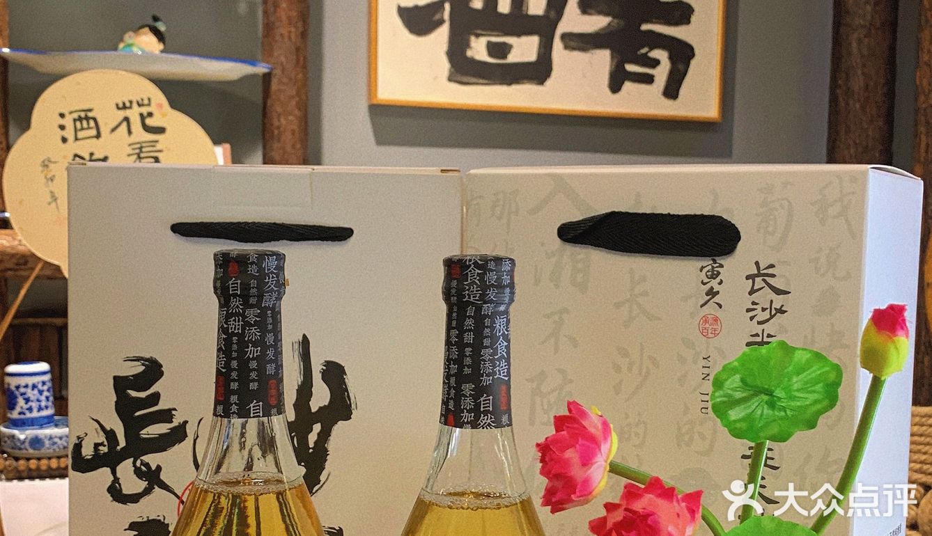 来长沙旅游不去会后悔的一家店