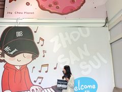 -Mr.J义法厨房(北医店)