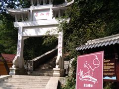-陕西省红河谷森林公园