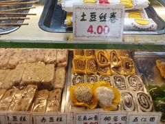 -四宜糕团店(南大街店)