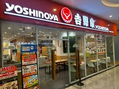 -吉野家(武汉南国西汇店)