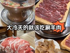 -木萨火锅店(开鲁路店)