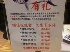 -东菊料理(吉利购物广场店)