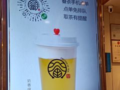 -眷茶(赛格国际购物中心店)