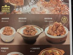 -宏状元现熬粥·京味菜(五棵松店)
