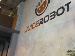 -JuiceRobot·手工意大利面&汉堡精酿(珠江新城店)