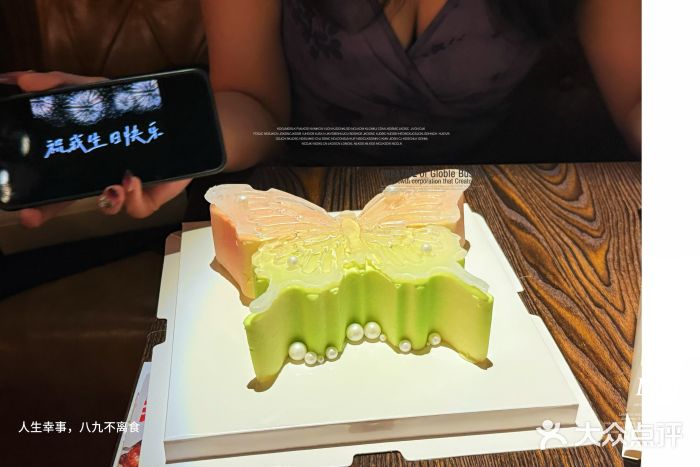 The Cheebat 锌吧·Bistro(体育西店)图片