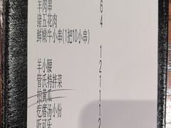 -管氏翅吧(台湾街店)