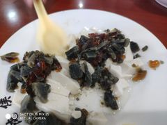 皮蛋豆腐-馄饨侯(广渠门店)