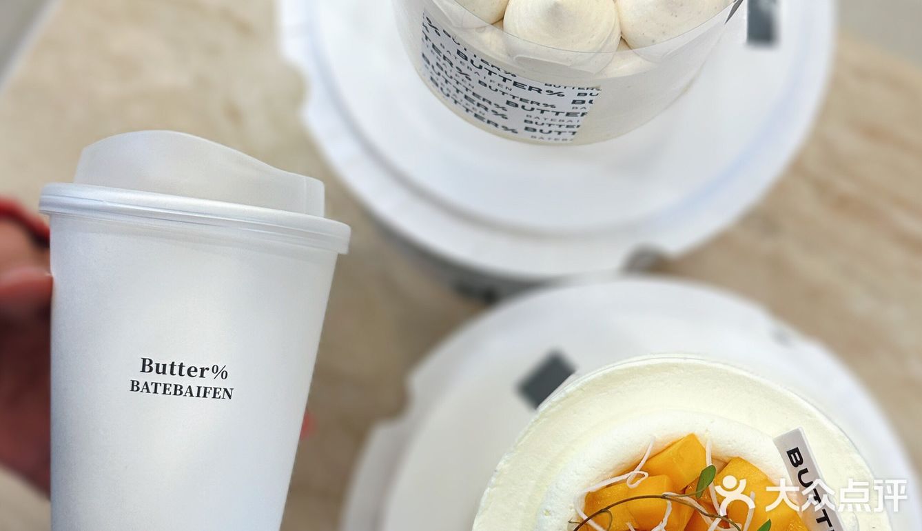 上海丨吃货必去的绝美蛋糕店🍰榛果太妃