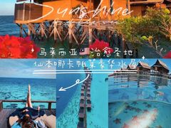 -卡帕莱度假村(西巴丹岛)