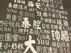 -陕味食族油泼面(工商大学店)