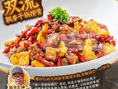 -太二酸菜鱼(南京艾尚天地店)