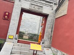 -西安市广仁寺