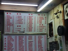 -活鱼村·老陈记粉店