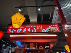 -匠熙小馆(崇文门店)