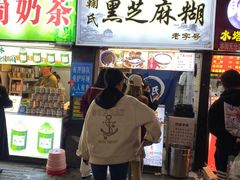 -鞠氏黑芝麻糊(水塔店)