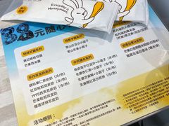 -满记甜品(水游城店)