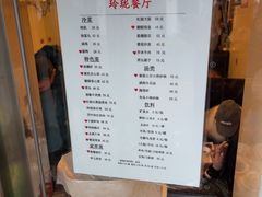 -玲珑餐厅(陕西南路店)