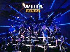 -威尔仕健身会所(古北1699店)