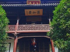 -采石矶景区