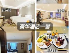 -麗枫(广州番禺长隆南村万博地铁站店)