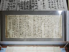 -上海蔡元培故居陈列馆