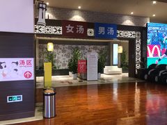 -汤连得(长清路店)