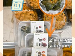 -拾味中点(花园路店)