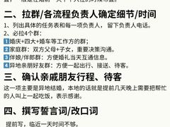 -广州四季酒店
