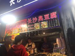 -吴山路夜市