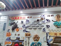 -民信老铺(华盖路店)