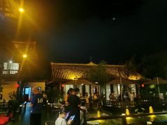 -濮园 · 四合院餐厅