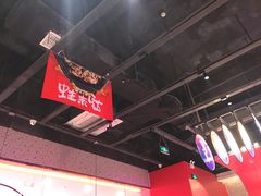 大堂-蛙来哒(方圆荟店)