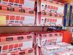 -老实人超市(富平店)