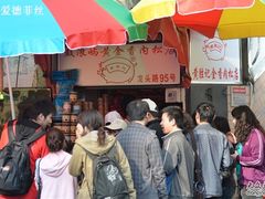 DSC_1481-黄胜记鼓浪屿肉松店(龙头路店)
