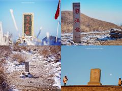 -萍乡武功山风景名胜区