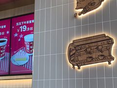 -Tims天好咖啡·贝果(前海世茂店)