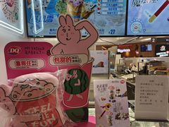 -远洋未来汇