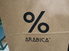 -% Arabica阿拉比卡咖啡(前滩太古里店)