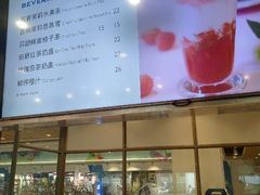 -巴黎贝甜(印象城店)