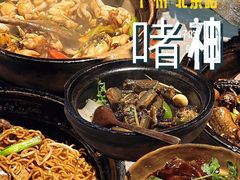-啫神·广州地标美食(北京路店)
