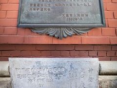-大连市基督教玉光街礼拜堂