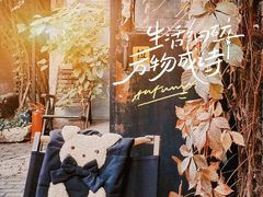 -出走咖啡·面包(宋庄店)