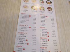 账单-阳阳中国饭(清源店)