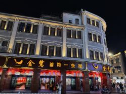 -金鹭首饰一条街(思明南路店)